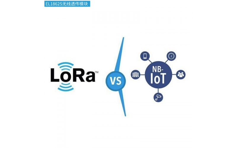 lora無線技術(shù)的優(yōu)缺點